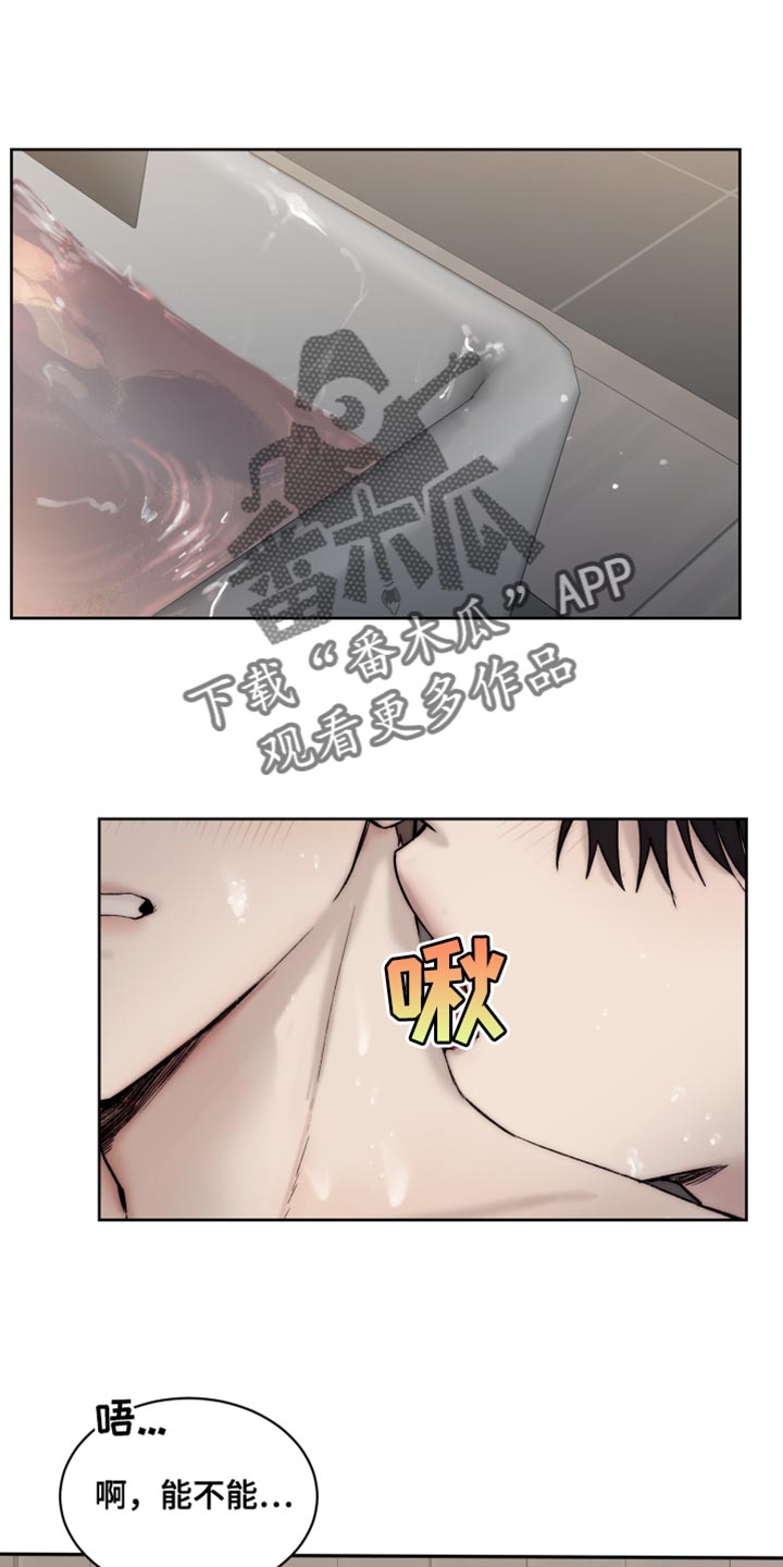 第110章：【第二季】打不开的门0