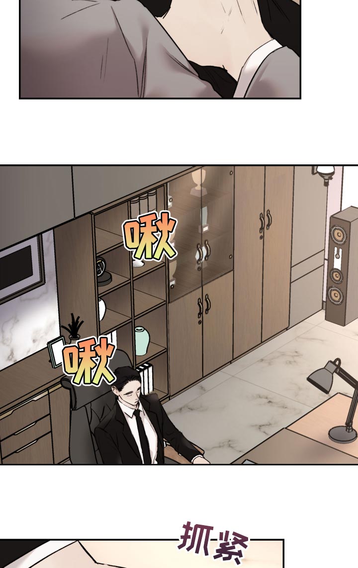 第55章：擦脸3