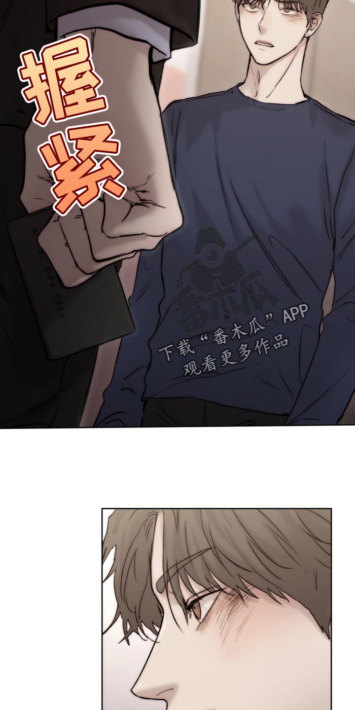 第97章：【第二季】心情不错11