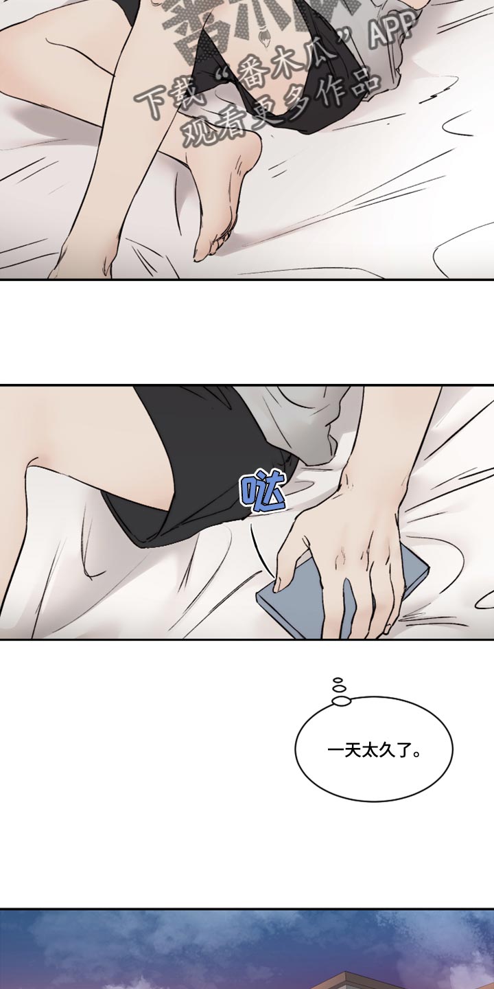 第79章：特别的缘分1