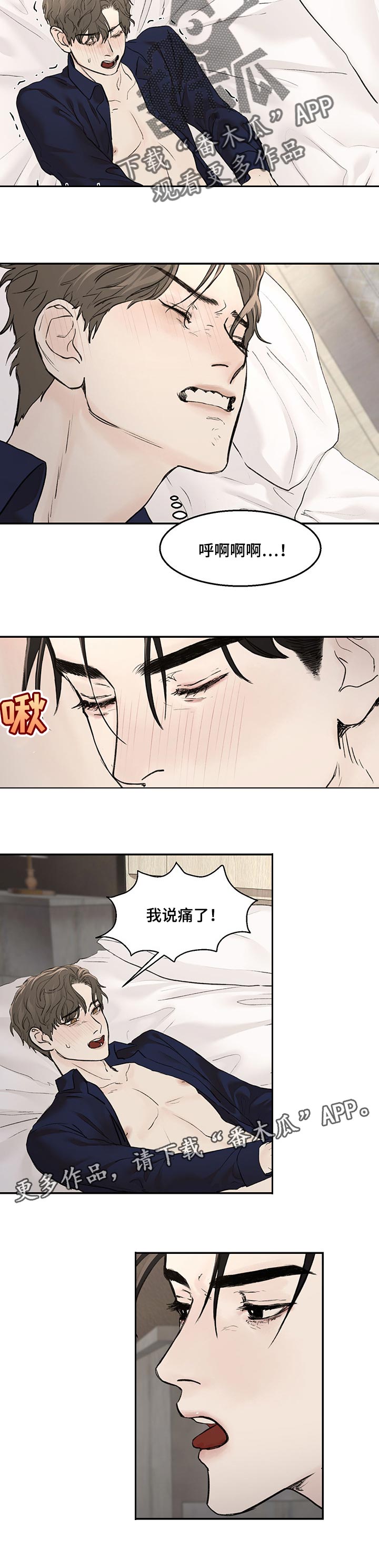 第15章：急事5