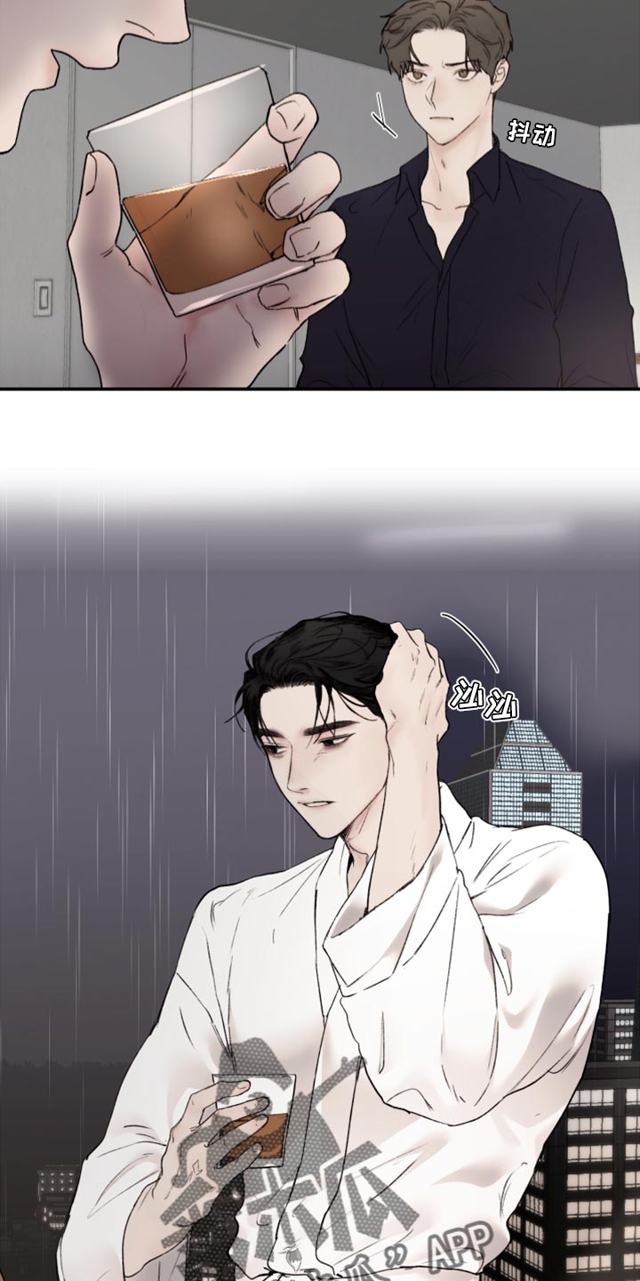 第80章：好想跟他聊聊9