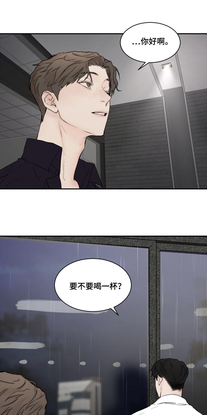 第80章：好想跟他聊聊7