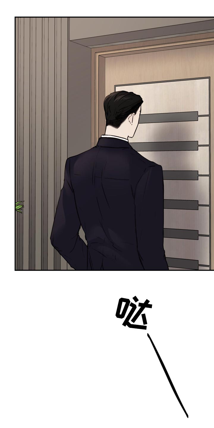 第61章：真心5