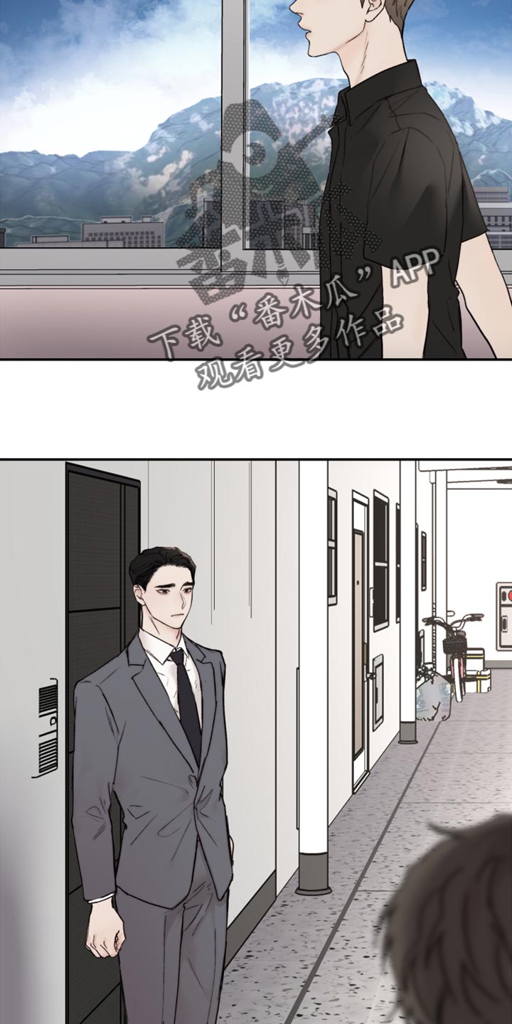 第82章：不想跟你谈恋爱（第一季完结）10