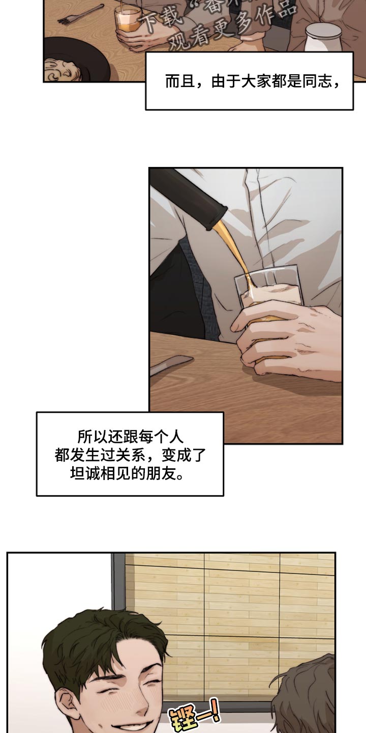第58章：初恋3