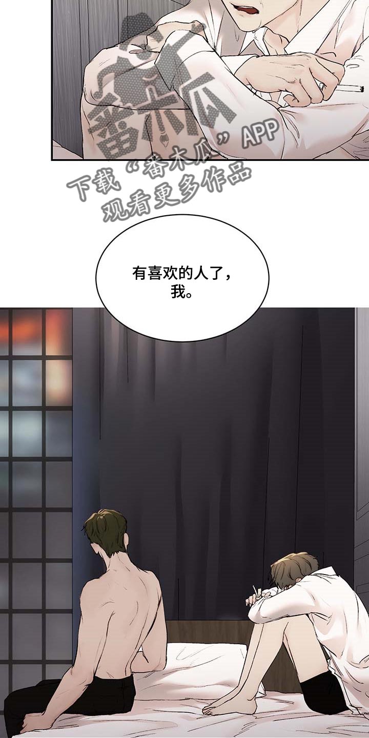 第34章：肉麻5