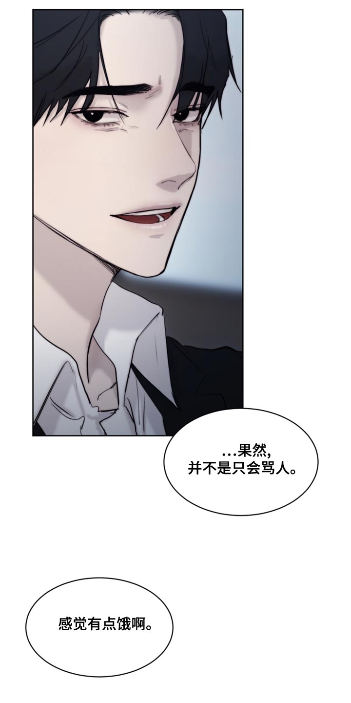 第91章：【第二季】对你还能指望什么18