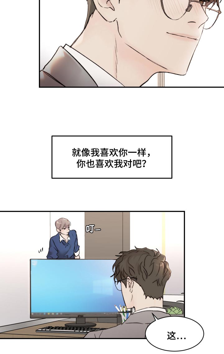 第56章：希望4