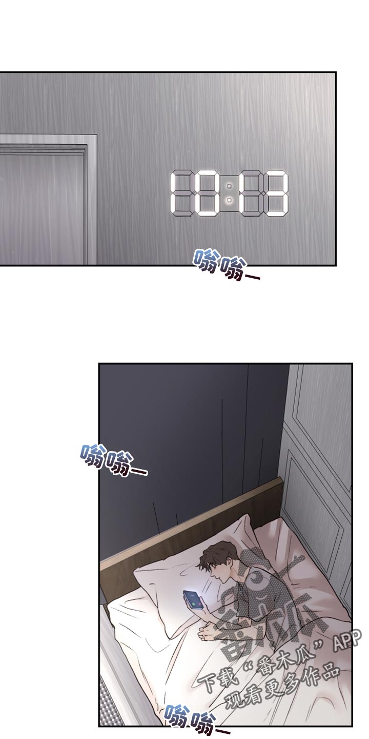 第80章：好想跟他聊聊0