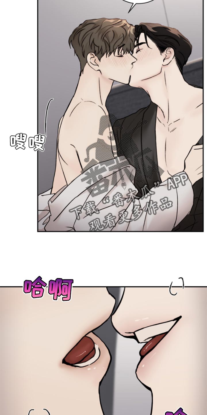 第49章：陶醉8