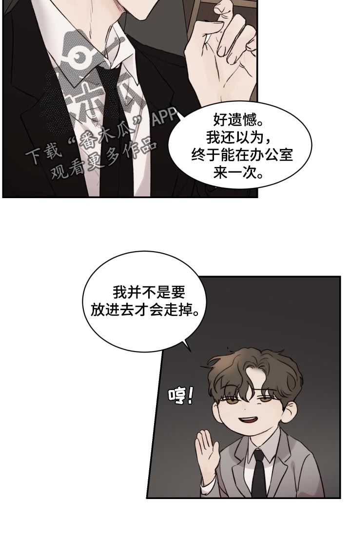 第55章：擦脸20