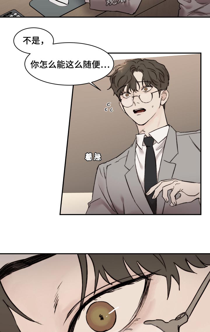 第56章：希望6