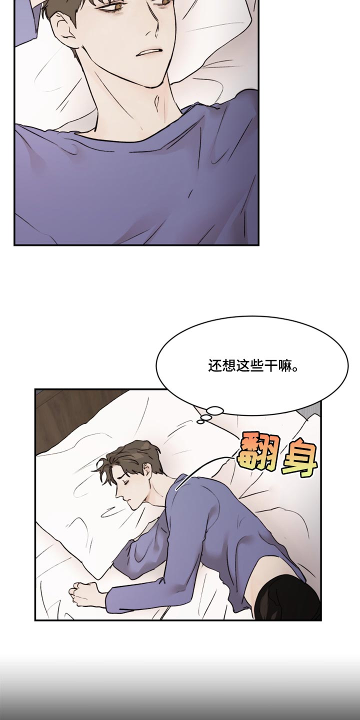 第62章：空虚感9