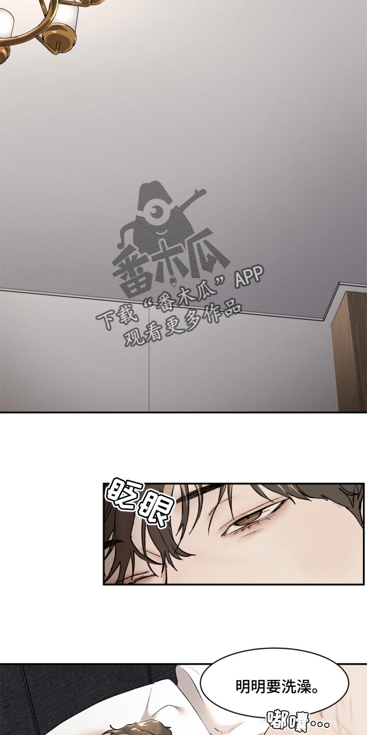第51章：亲切的行为9