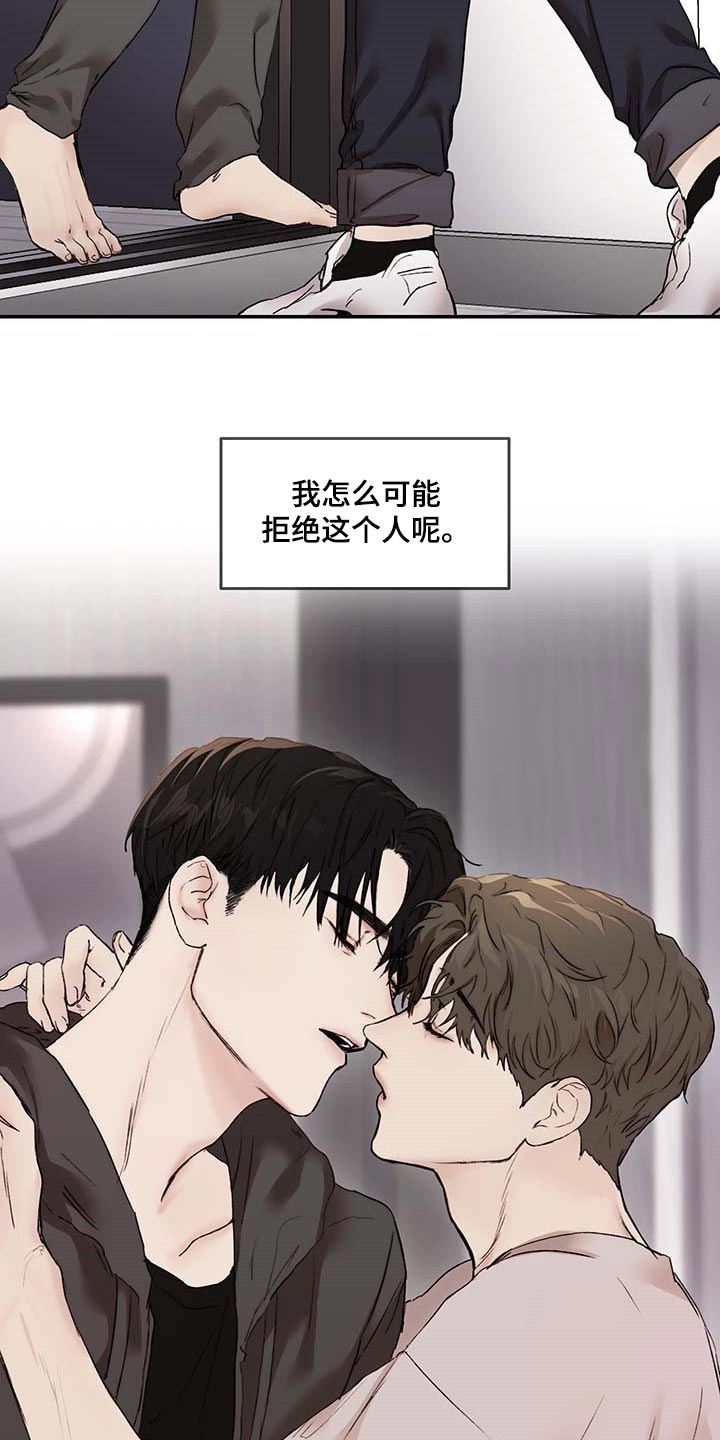 第36章：其他理由18