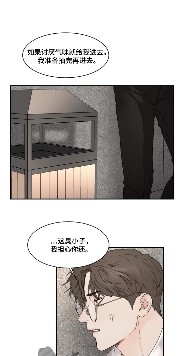 第60章：害怕5
