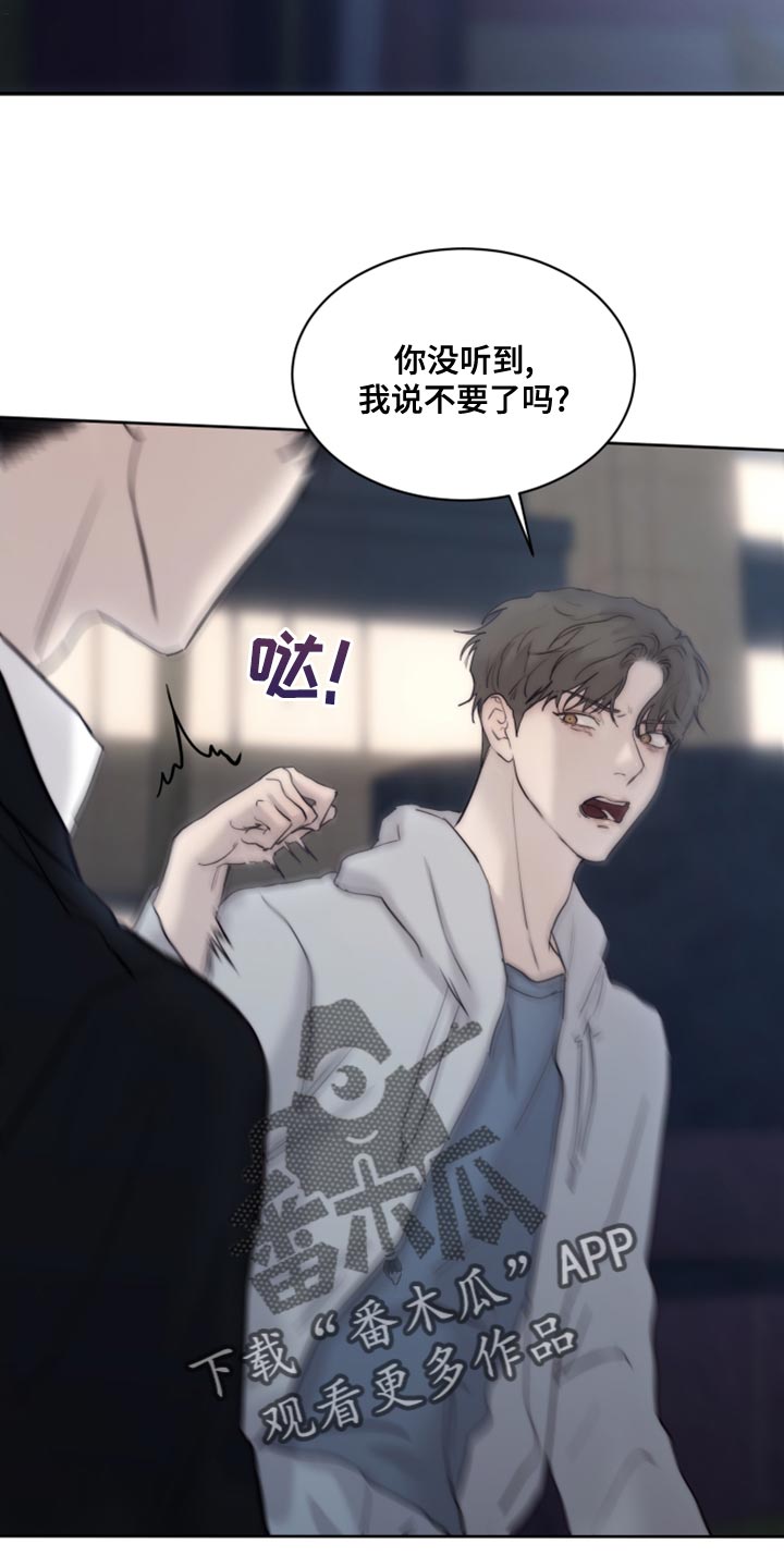 第92章：【第二季】让我送你过去吧21