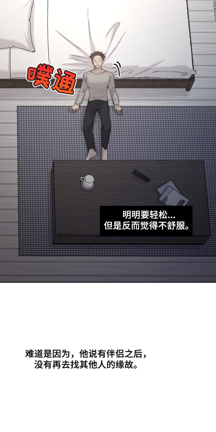 第108章：【第二季】还没到尽头17