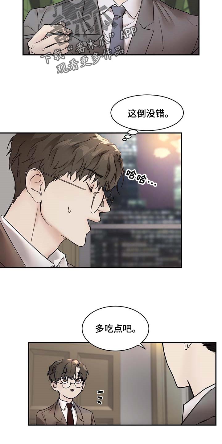 第46章：像小孩子一样18