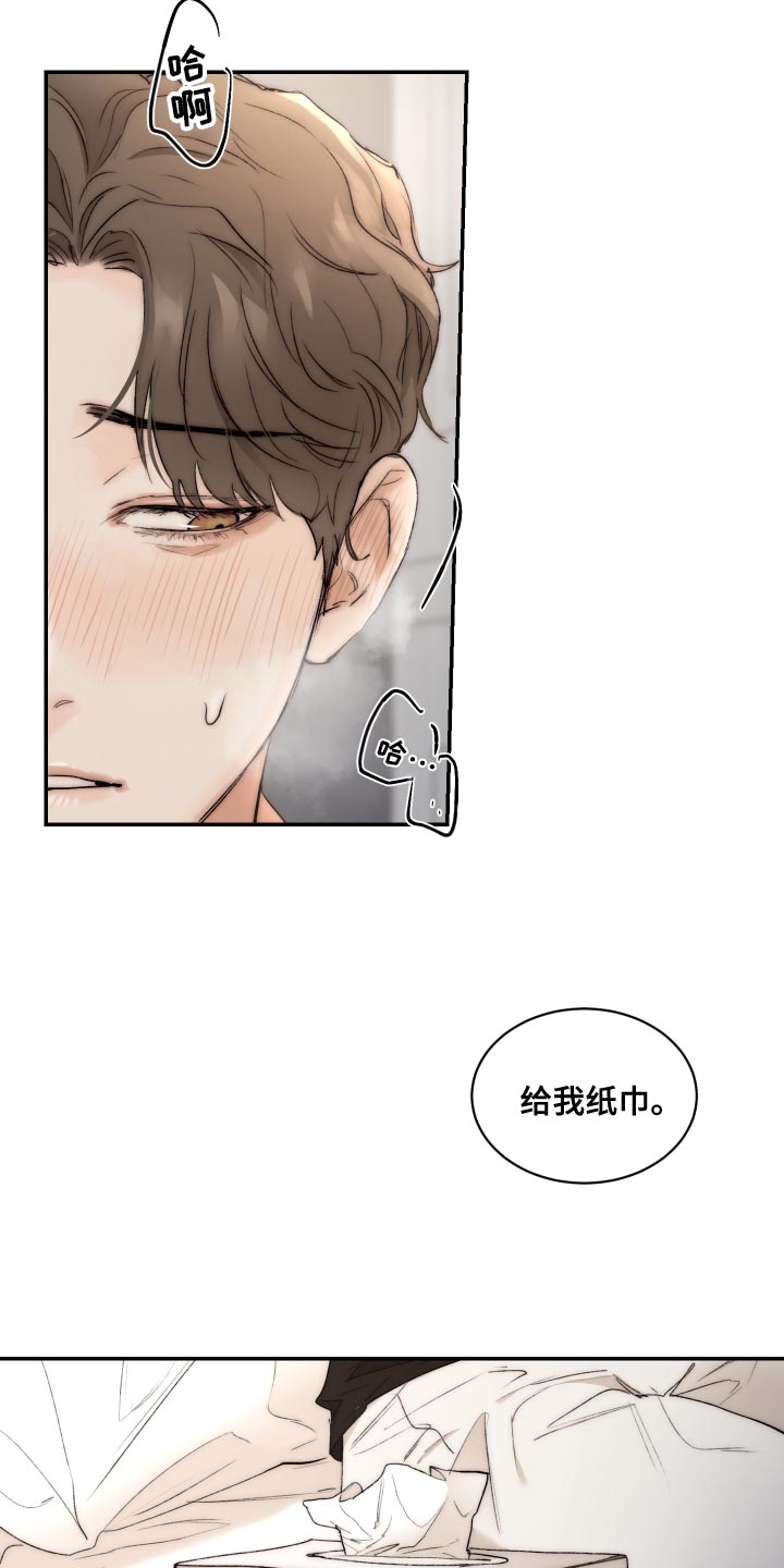 第84章：【第二季】是你阻止我再就业吗？5