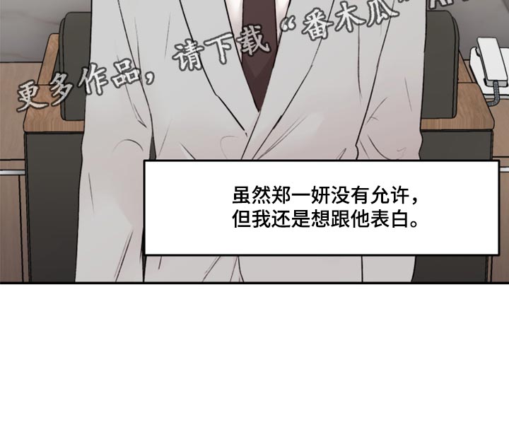 第61章：真心19