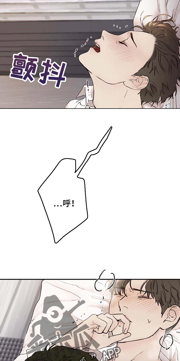 第33章：喝醉11