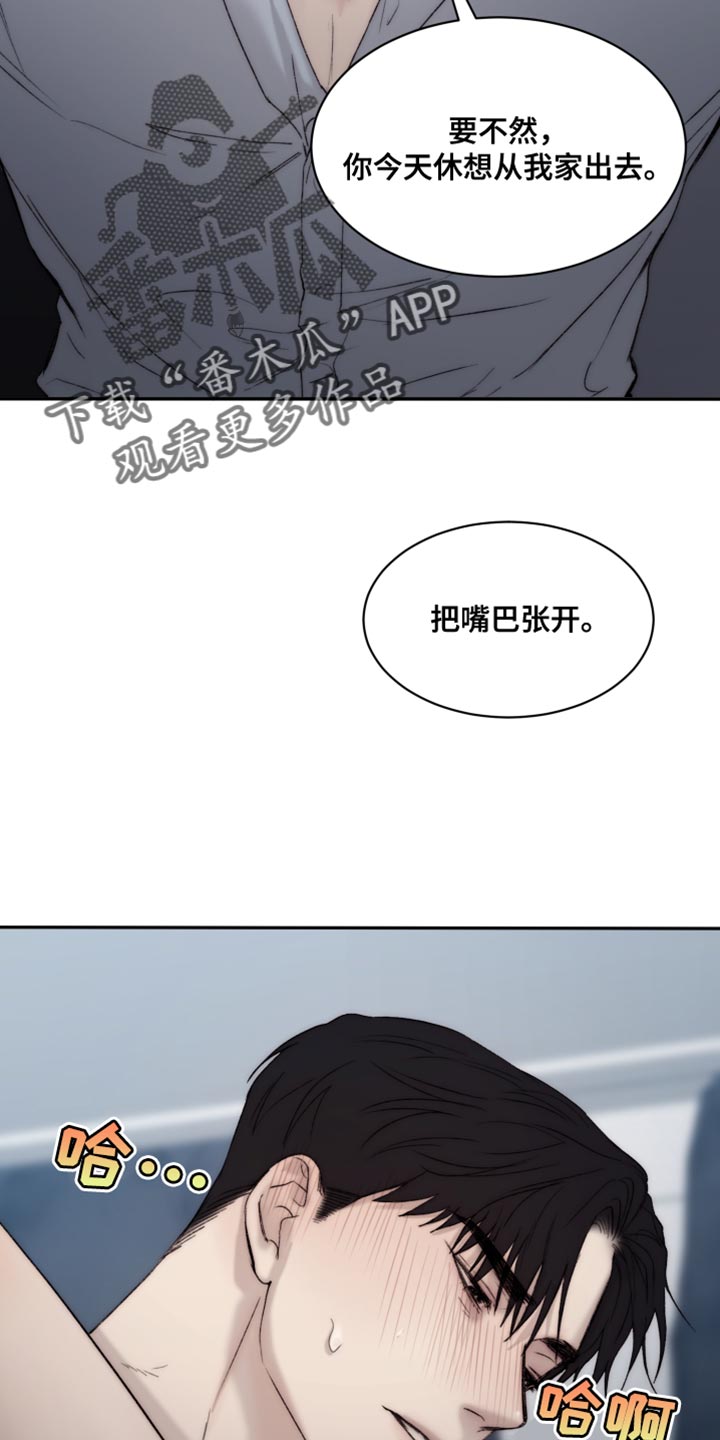 第107章：【第二季】很难控制自己17