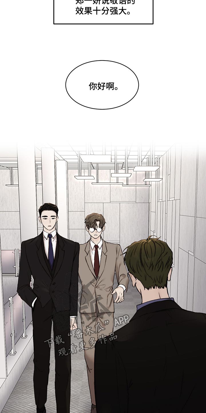 第41章：拜托了9