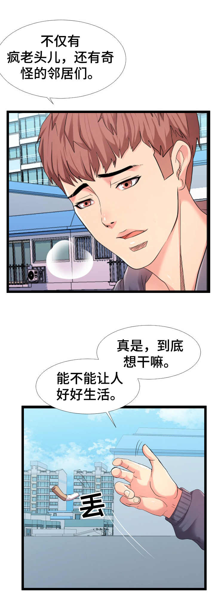 第9章：想象力8