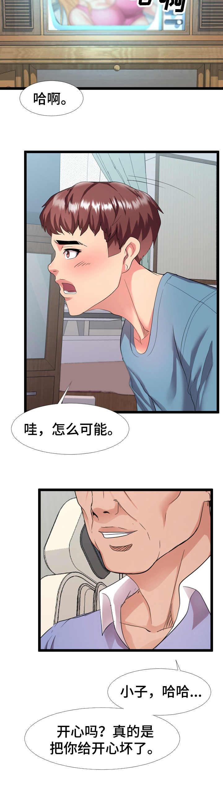 第11章：监控10