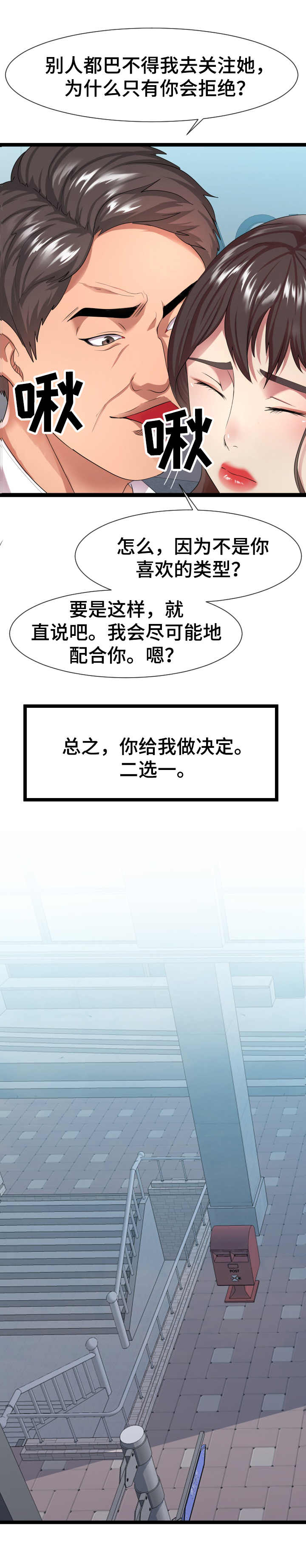 第13章：二选一11