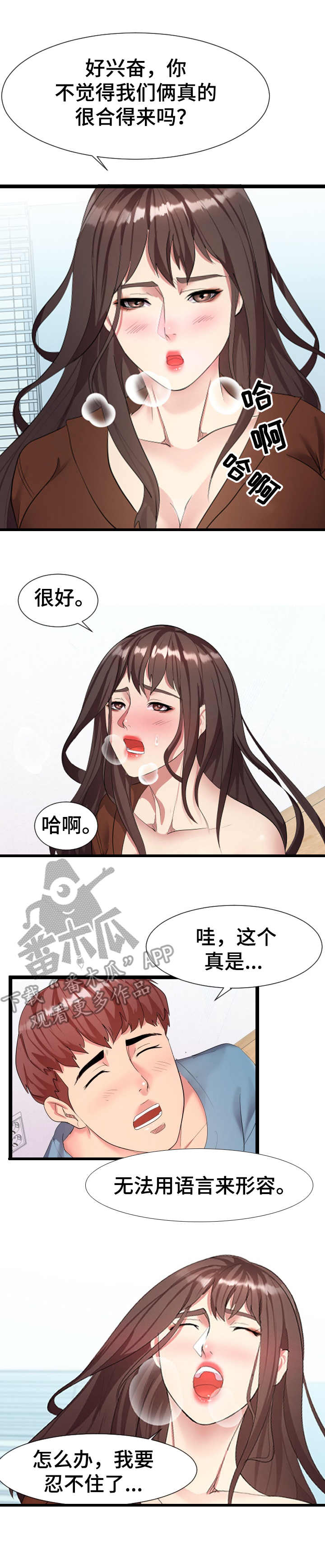第16章：约定4