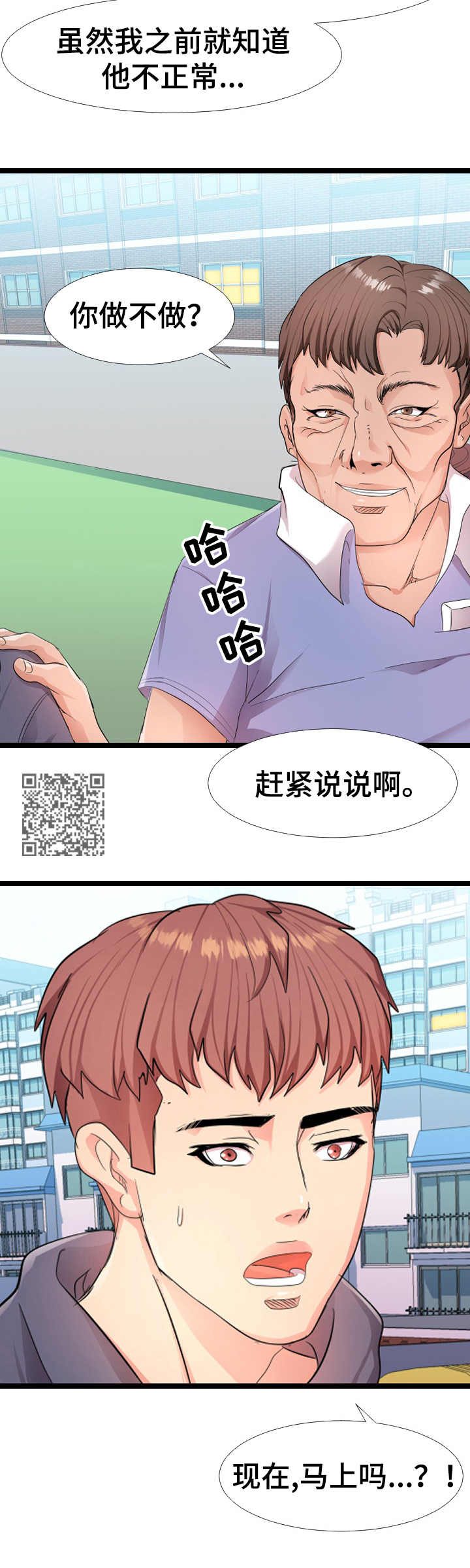 第10章：合作7