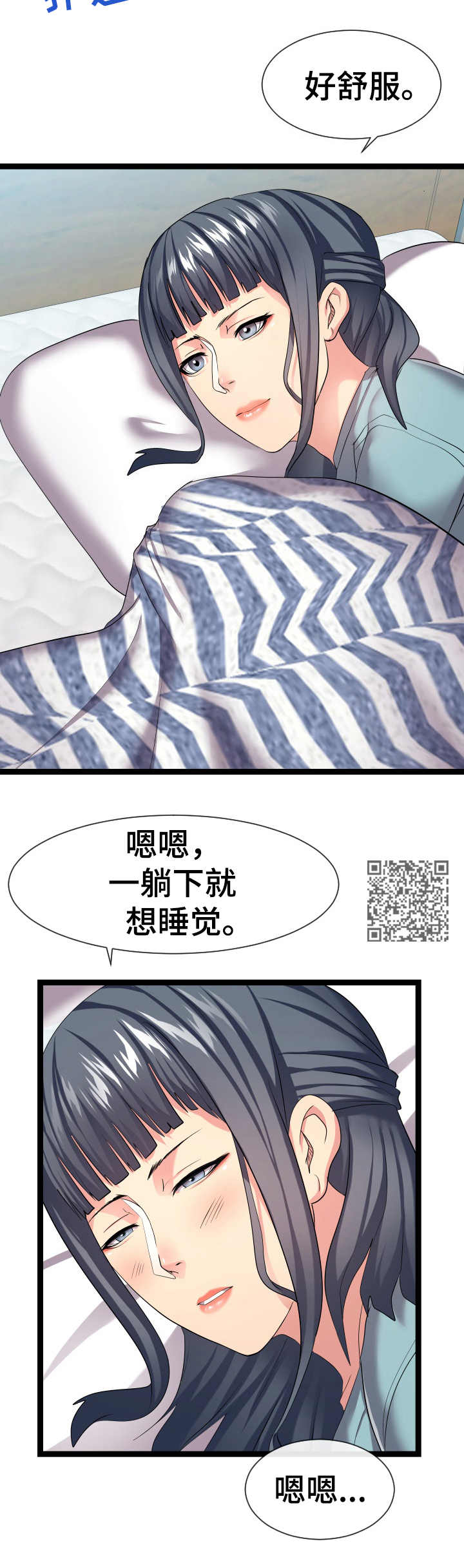 第31章：告诫6