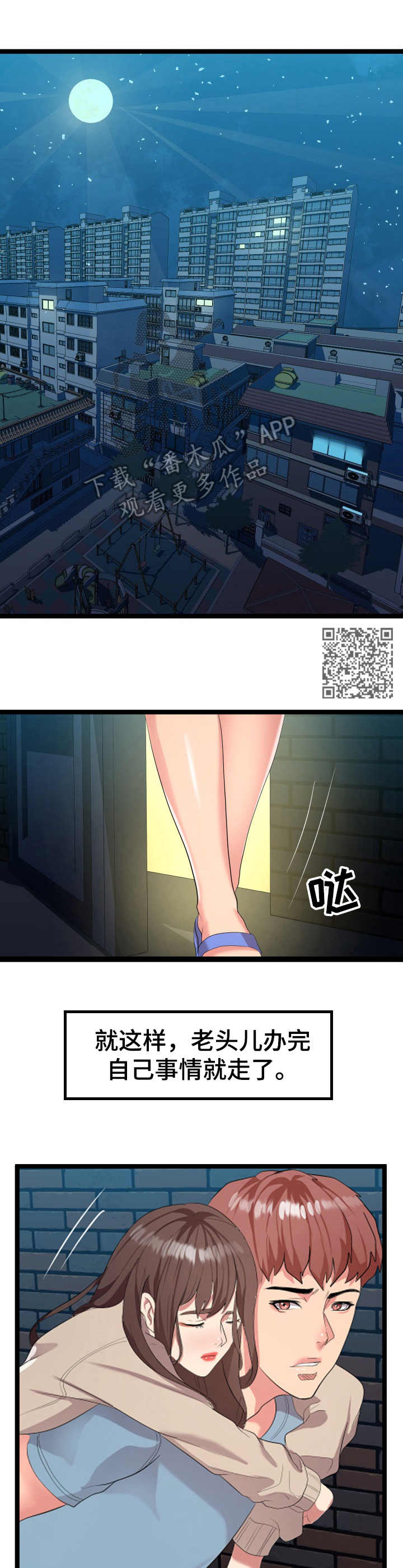 第4章：现场观看7