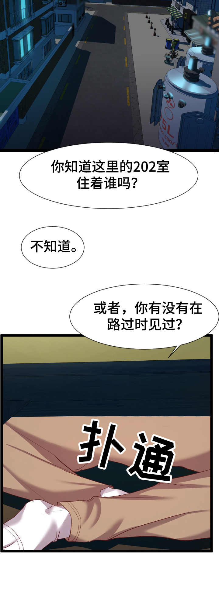 第14章：作战计划6