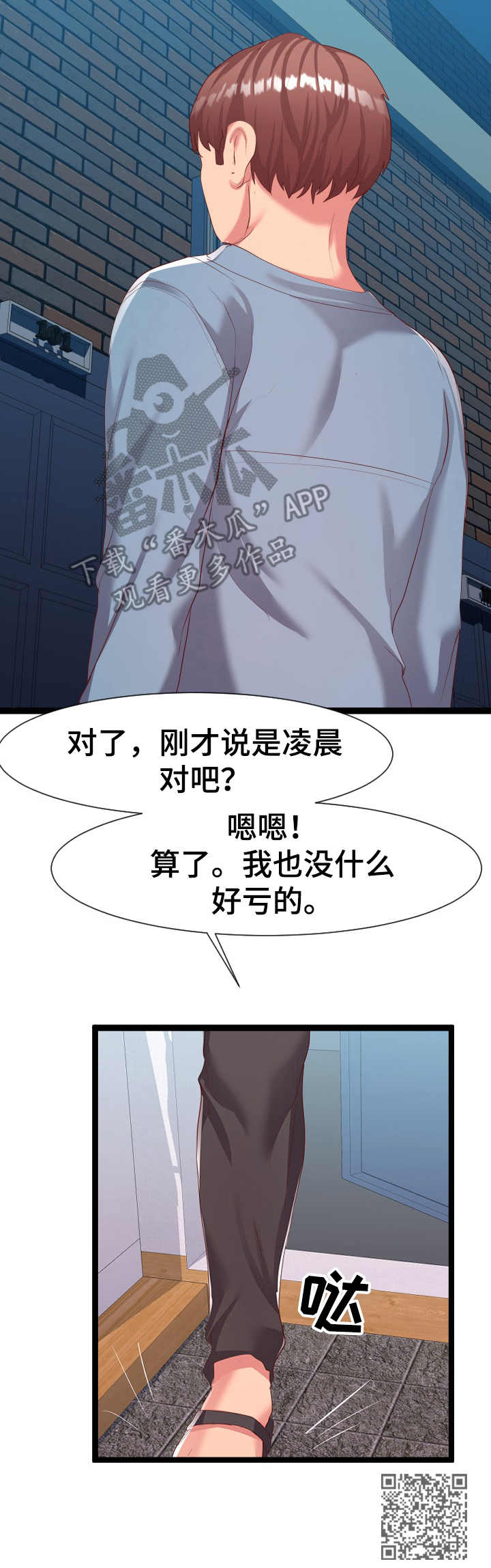 第14章：作战计划15