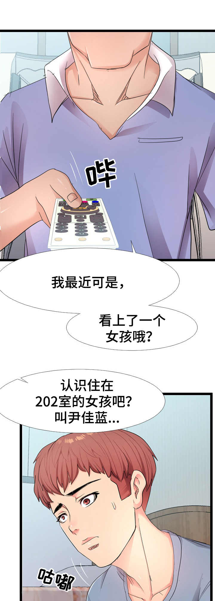 第11章：监控2