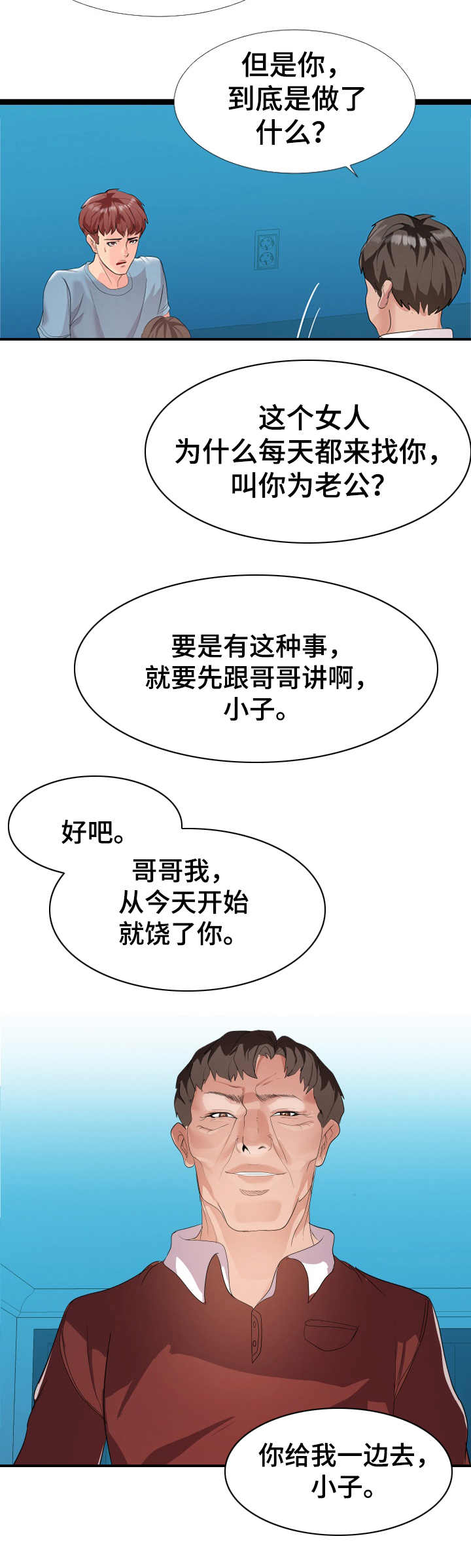 第4章：现场观看4