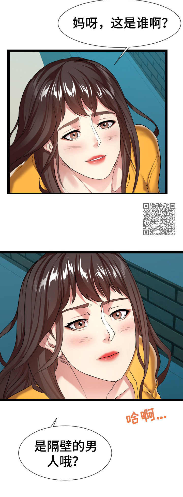 第28章：不清醒6