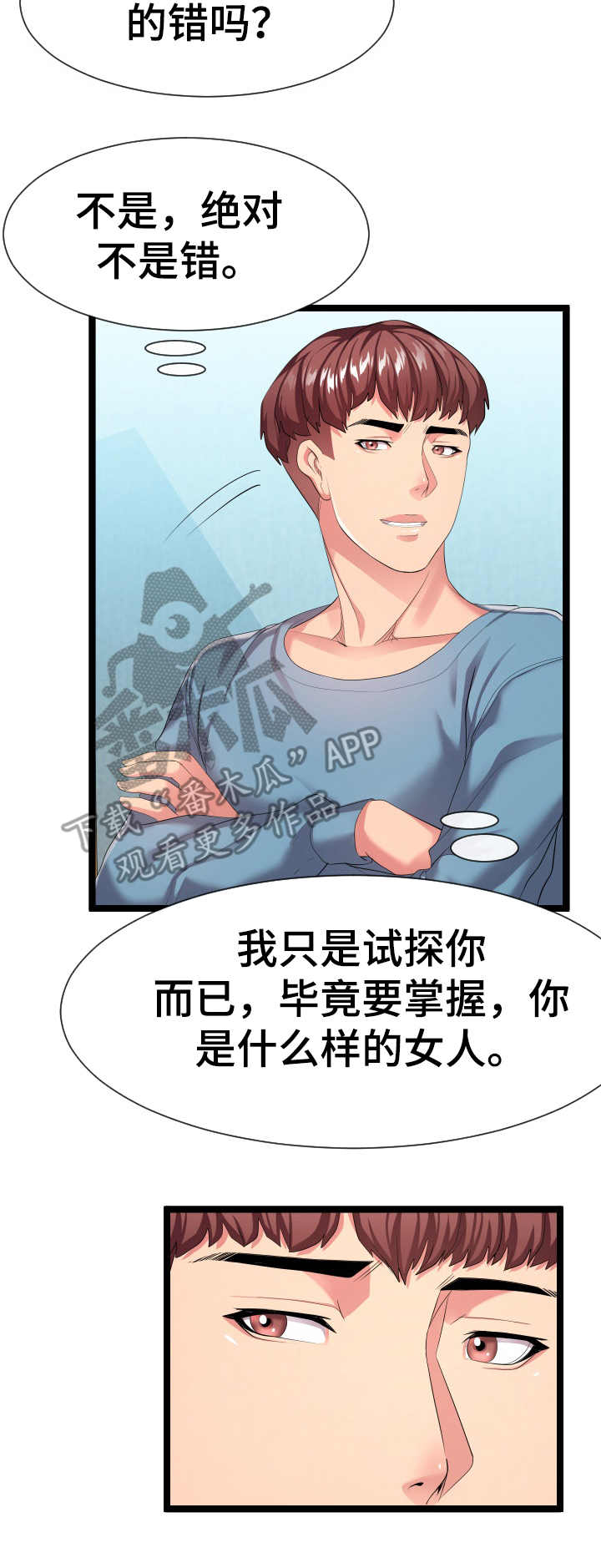 第22章：要求1