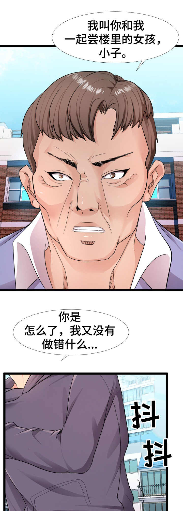 第10章：合作2