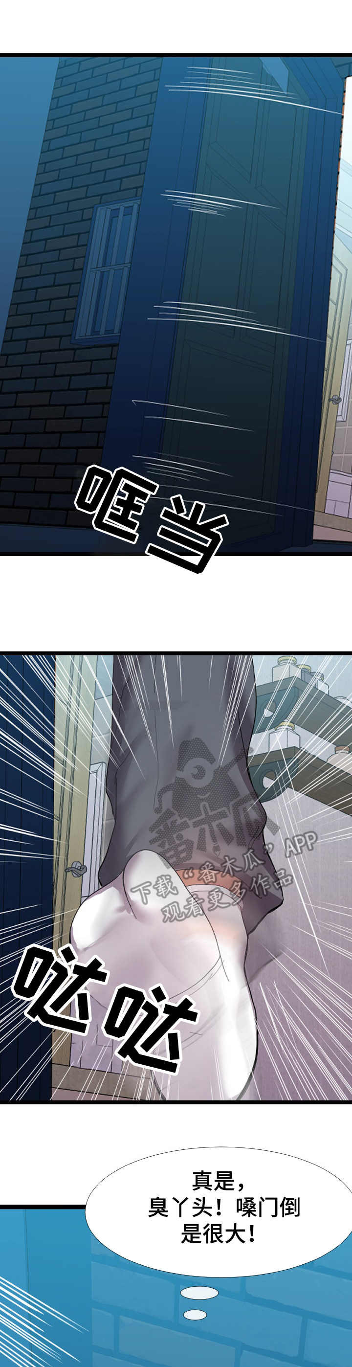 第8章：有爱心0