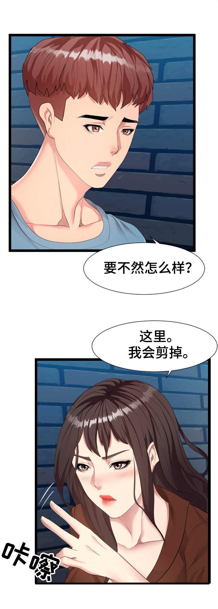 第16章：约定6