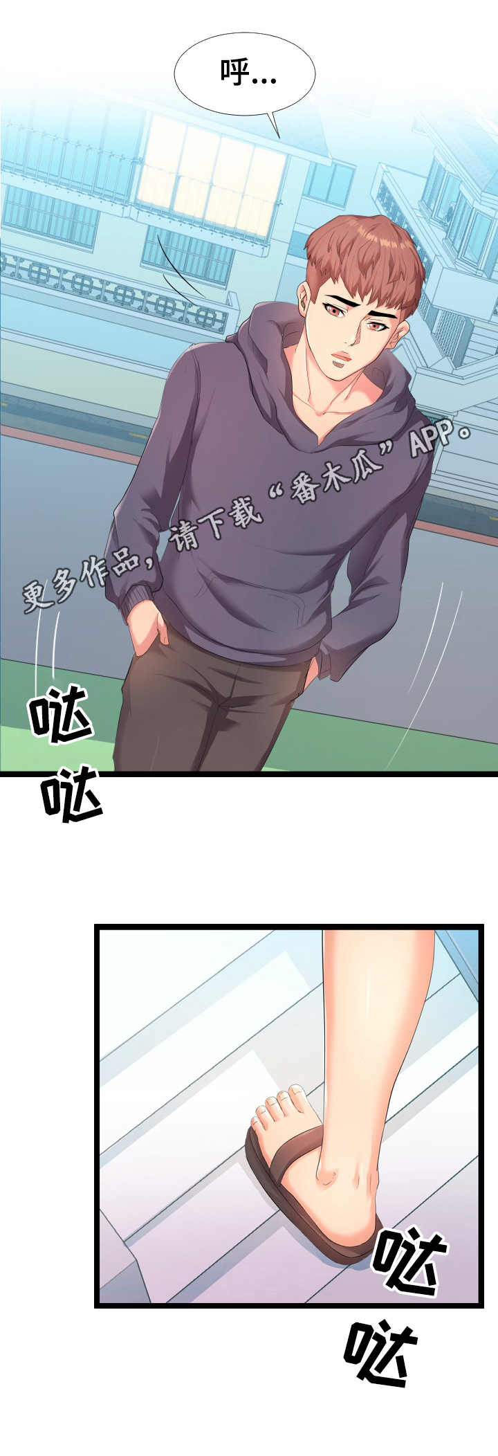 第9章：想象力9