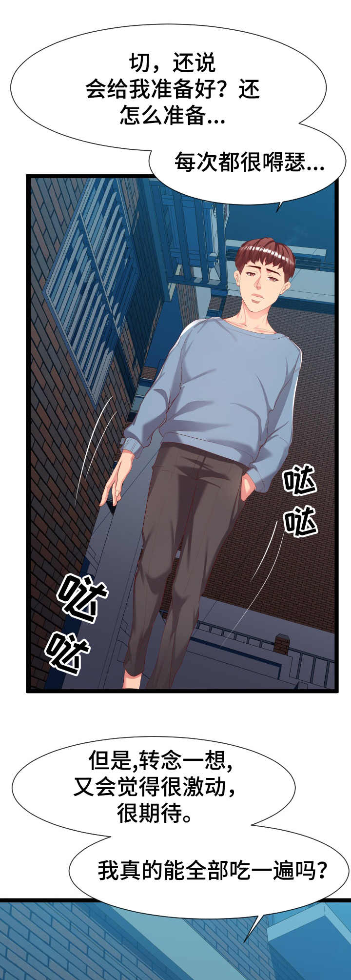 第14章：作战计划14