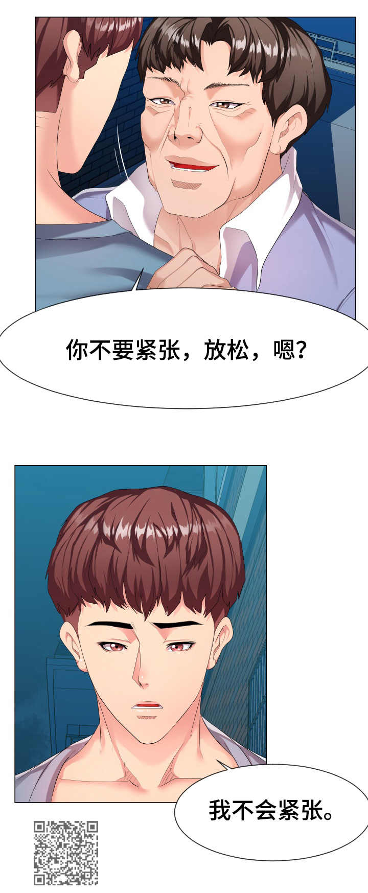 第16章：约定14