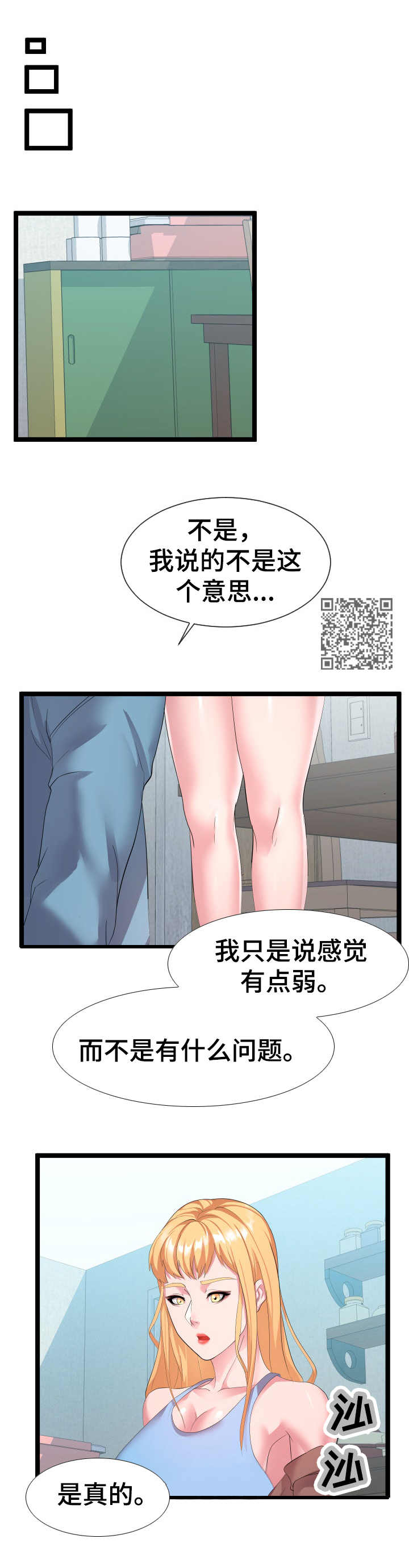 第20章：负责到底6
