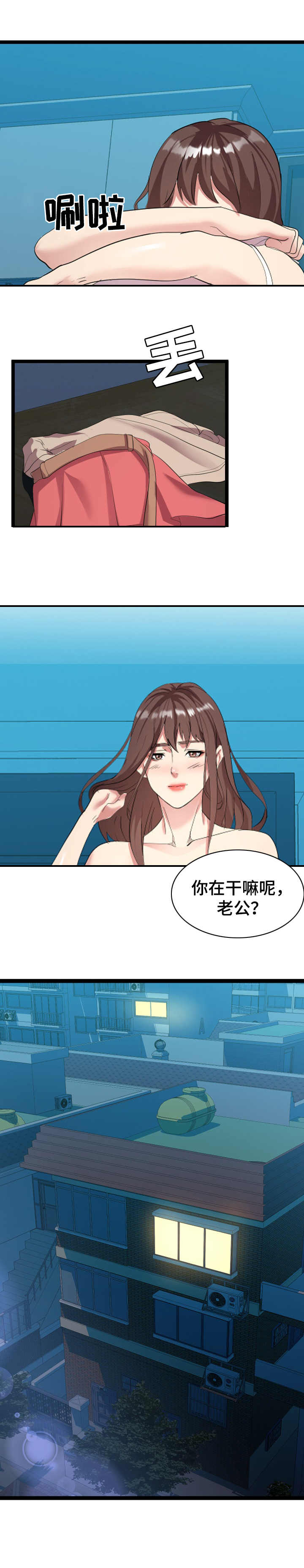 第3章：又来了10